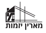 מארין יזמות